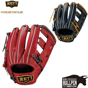 �[�b�g ZETT ��p�O���u�ܕt�� PROSTATUS �v���X�e�C�^�X �d���p�O���u �����p �g��^�C�v �T�C�Y4 ��� �싅 �d�� �O���[�u ��ێ� �V���� �x�[�X�{�[���}���I BPROG261X