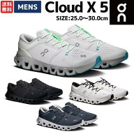 オン On Cloud X 5 クラウド エックス 5 メンズ トレーニングシューズ スポーツ フィットネス シューズ …