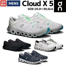 オン On Cloud X 5 クラウド エックス 5 メンズ トレーニングシューズ スポーツ フィットネス シューズ ジム ランニングシューズ ランシュー 3MG30080714 3MG30081043 3MG30080462 3MG30086005