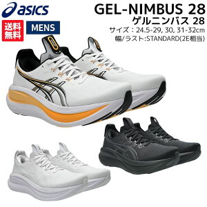�A�V�b�N�X asics GEL-NIMBUS 28 �Q���j���o�X 28 �����Y �X�|�[�c �����j���O�V���[�Y �����V���[ 1011C127.001.100.102