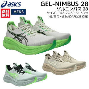 �A�V�b�N�X asics GEL-NIMBUS 28 �Q���j���o�X 28 �����Y �X�|�[�c �����j���O�V���[�Y �����V���[ 1011C127.021.101.400