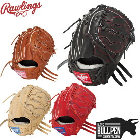 ローリングス Rawlings HOH PRO EXCEL Wizard #02 軟式用グラブ 投手用 11.75インチ 一般 左投げ用有り プロエクセル ウィザード 野球 軟式 グローブ 学生 草野球 ベースボールマリオ GR6HW2A15MG