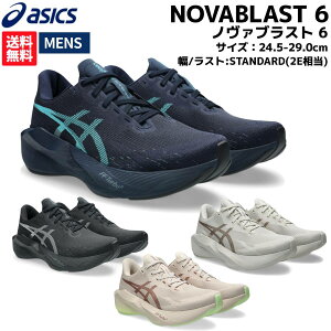 �A�V�b�N�X asics NOVABLAST 6 �m���@�u���X�g 6 �m�o�u���X�g �����Y 2E STANDARD �����j���O�V���[�Y �����V���[ �W���M���O �W���O �r���h�A�b�v�� �C���^�[�o���� ���� �f�C���[�g���[�i�[ 1011C243