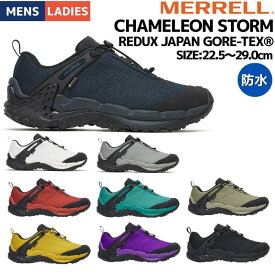 【正規取扱販売店】メレル MERRELL カメレオン ストーム リダックス ジャパン ゴアテックス メンズ レディース ユニセックス CHAMELEON STORM REDUX JAPAN GORE-TEX　アウトドア シューズ スニーカー 防水 フェス キャンプ U00005682