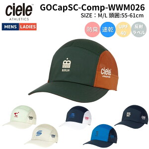 �V�G��/�V�G�[�� ciele GOCapSC-Comp-WWM026 �����Y ���f�B�[�X ���j�Z�b�N�X �J�W���A�� �A�E�g�h�A �X�q �L���b�v �����j���O �}���\�� ���� �h�L �y�� �����i�[ 4106500