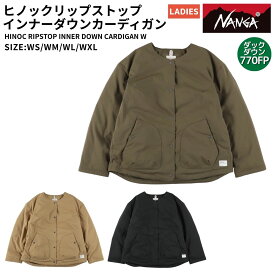 ナンガ NANGA HINOC RIPSTOP INNER DOWN CARDIGAN W ヒノックリップストップ インナーダウンカーディガン レディース カジュアル 防寒 ウェア 770FP ノーカラー 軽量 難燃 N2621-0E015A