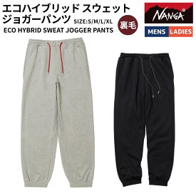 ナンガ NANGA ECO HYBRID SWEAT JOGGER PANTS エコハイブリッド スウェットジョガーパンツ メンズ レディース ユニセックス カジュアル パンツ スウェット 裏毛 ジャージ ロングパンツ NW2441-1I003