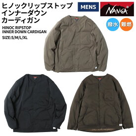 ナンガ NANGA HINOC RIPSTOP INNER DOWN CARDIGAN ヒノックリップストップ インナーダウン カーディガン メンズ 秋 冬 カジュアル ウェア アウター アウトドア タウンユース 難燃 撥水 保温 ND2441-1M300