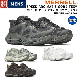 メレル MERRELL 【正規取扱販売店】SPEED ARC MATIS GORE-TEX スピード アーク マティス ゴアテックス メンズ ハイキング シューズ 登山 アウトドア トレイル シューズ キャンプ 防水 透湿 M038253 M038255 M00003545 M00005528