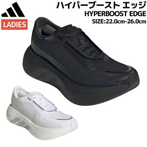 �A�f�B�_�X adidas HYPERBOOST EDGE �n�C�p�[�u�[�X�g �G�b�W ���f�B�[�X �u���b�N �z���C�g �X�|�[�c �����j���O�V���[�Y �����V���[ ���� KI0357 KI4426