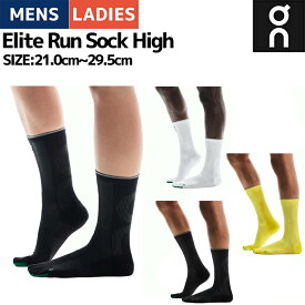 オン On Elite Run Sock High エリートラン ソックス ハイ メンズ レディース ユニセックス 靴下 ソックス ランニング ジョギング トレーニング スポーツ 2UF10010761 2UF10010924 2UF10012347 2UF10010553