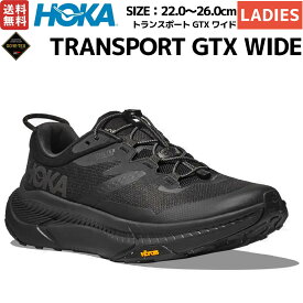ホカ HOKA TRANSPORT GTX WIDE トランスポート GTX ワイド レディース ブラック カジュアル アウトドア シューズ スニーカー GORE-TEX ゴアテックス 1169451-BBLC