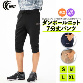 楽天市場 トレーニングパンツ メンズ 7分丈の通販