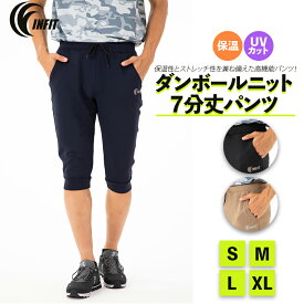 楽天市場 トレーニングパンツ メンズの通販