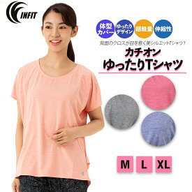 楽天市場 Tシャツ レディース 半袖 ゆったり フィットネス トレーニング スポーツ アウトドア の通販 楽天市場 Tシャツ レディース 半袖 ゆったり フィットネス トレーニング スポーツ アウトドア の通販