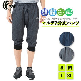 楽天市場 パンツ 7分丈 スポーツ アウトドア の通販 楽天市場 パンツ 7分丈 スポーツ アウトドア の通販