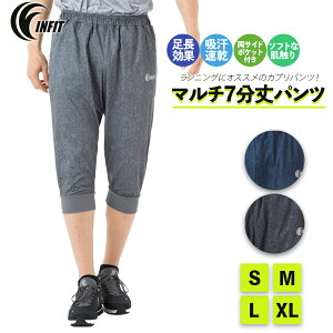 7分丈パンツ メンズ ランニングの人気商品 通販 価格比較 価格 Com