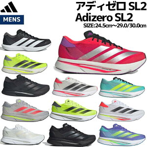 �A�f�B�_�X adidas ADIZERO SL2 �A�f�B�[�� SL2 �����Y �X�|�[�c �����j���O�V���[�Y �����V���[ IF6747 IF6749 IE3396 IE1054 IH8193 JS1181 JR5121 JI2983 JI2984 JQ0352 JQ0353 IH8191