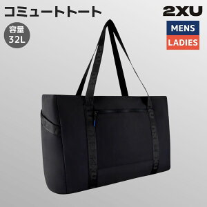 2XU �c�[�^�C���Y���[ COMMUTE TOTE BAG �R�~���[�g �g�[�g�o�b�O 32L �����Y ���f�B�[�X ���j�Z�b�N�X �u���b�N �X�|�[�c �t�B�b�g�l�X �W�� �o�b�O UQ7423G BLK/SUF
