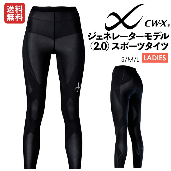 楽天市場】【返品・交換不可】【送料無料】シーダブリューエックス 