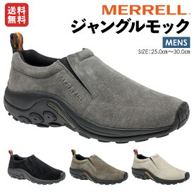 楽天市場 メレル ジャングルモック スニーカー メンズ靴 靴の通販