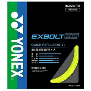 ���l�b�N�X�@YONEX�@EXBOLT 63�@�o�h�~���g���@�K�b�g�@BGXB63-004