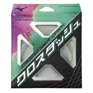 ~Ym MIZUNO CROSSFIBER DASH 125/125 \tgejX Kbg 63JGN151-01