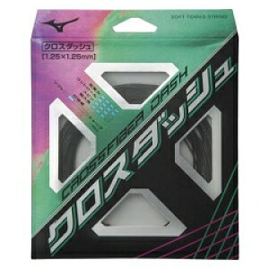 ~Ym MIZUNO CROSSFIBER DASH 125/125 \tgejX Kbg 63JGN151-09