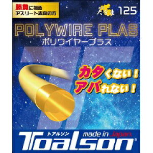 �g�A���\���@Toalson�@POLYWIRE PLAS 125 C/BL�@�e�j�X�@�d���K�b�g�@7502510B