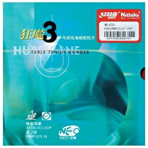 jb^N NITTAKU LEqE NEO 3 bh 싅 o[ NR-8701-20