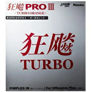 jb^N NITTAKU LEqEP3 TIW ubN 싅 o[ NR-8721-71