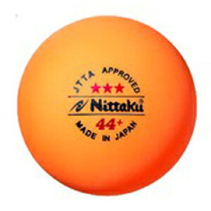 ニッタク NITTAKU ラージボール　44プラ　3スター (3個入) LARGE BALL 44 PLS 3-STAR 卓球/ボール NB-1010 期間限定特価 !!