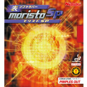 jb^N NITTAKU Xg SP MORISTO SP \\tgyeVnz 싅o[ NR-8670-20
