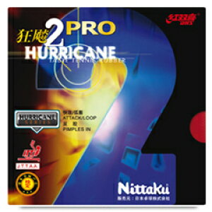 y ubNtCf[Gg[Ń|Cg10{ z jb^N NITTAKU LEqE v 2 HURRICANE PRO \tgySz 싅o[ NR-8677-20