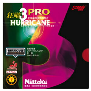 jb^N NITTAKU LEqE v 3 HURRICANE PRO \tgySz 싅o[ NR-8678-71