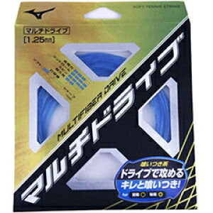 ~Ym MIZUNO MULTIFIBER DRIVE 125 \tgejX Kbg 63JGN808-27
