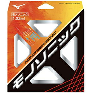 ~Ym MIZUNO MONOFIBER SONIC 122 \tgejX Kbg 63JGN900-09