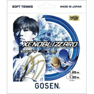 S[Z GOSEN XENO BLIZZARD \tgejX Kbg SSXB11XB