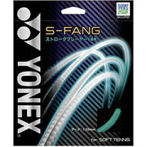 lbNX YONEX \tgejX S-t@O Kbg SGSFG-301