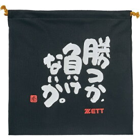 ゼット ZETT MOOCHAN ニット袋 野球 バッグ BOX29002-1901