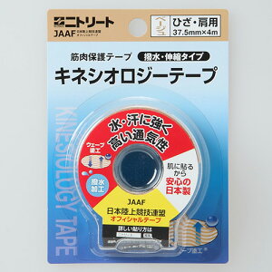 jg[g NITREAT LlVIW[e[v ^Cv uX^[pbN 37.5mm e[sO ЂEp NKHBP37