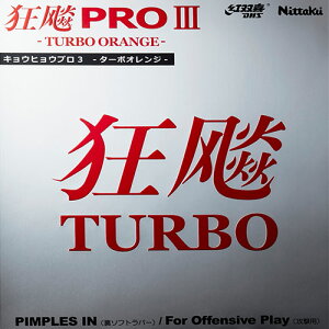 jb^N NITTAKU LEqEP3 TIW 싅 o[ NR-8721-20