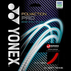 lbNX YONEX |ANVv \tgejX Kbg SGPP-651