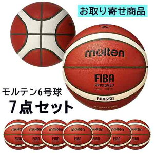 �y���񂹕i�z�����e�� molten ����������(6����)7�_�Z�b�g �o�X�P�b�g�{�[�� B6G4550-7