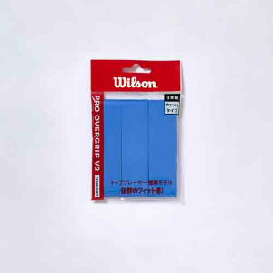 EB\ Wilson PRO OVERGRIP V2 3PK Blue Obve[v ejX WR8449807001
