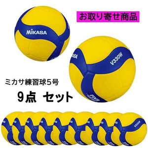 y񂹕iz~JT MIKASA V330W K5 o[{[ V330W-9