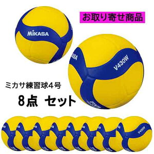 y񂹕iz~JT MIKASA V430W K4 o[{[ V430W-8