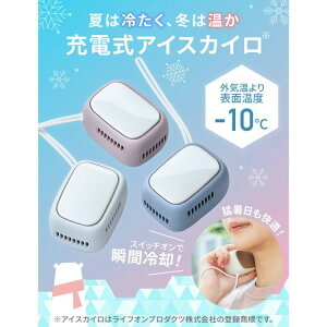 ���C�t�I���v���_�N�c Life on Products �A�C�X�J�C�� �X���[�L�[�s���N ��p�v���[�g �u�ԗ�p �[�d�� �����΍�O�b�Y LCAEA011-SP