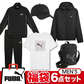 （予約販売）プーマ PUMA メンズ 6点セット 2026福袋 693726-01（1月1日以降お届け）割引除外品