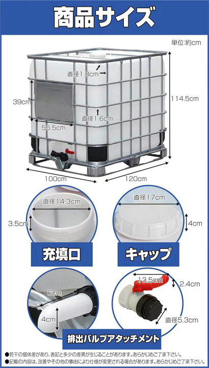 楽天市場】IBCタンク 貯水 タンク パレット付き 1000L 大容量 コンテナ 